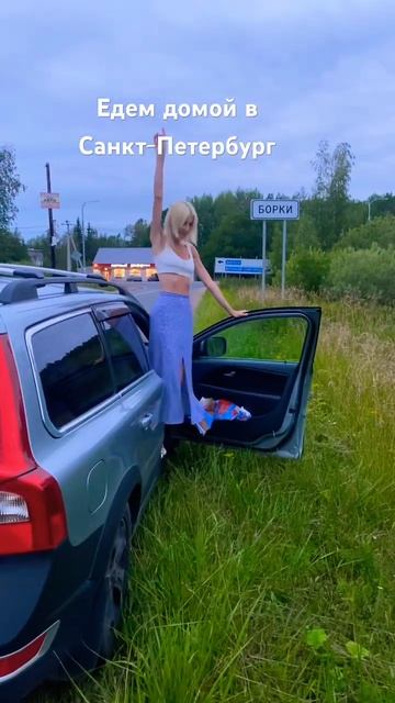 Трасса Великий Новгород - Санкт-Петербург, лето 2024, еде смотреть онлайн