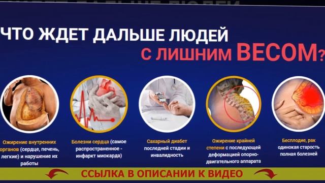 🍫 КАК ПОНЯТЬ ЕСТЬ ЛИ У ТЕБЯ ЛИШНИЙ ВЕС 🔵 СБРОСИТЬ ЛИШ смотреть онлайн