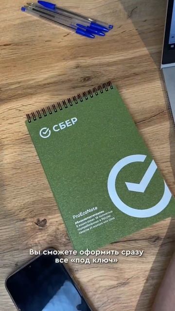 Купить квартиру в ипотеку без посещения банка АРБАН И? смотреть онлайн