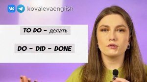 Настоящее, прошедшее и будущее время в английском: пра