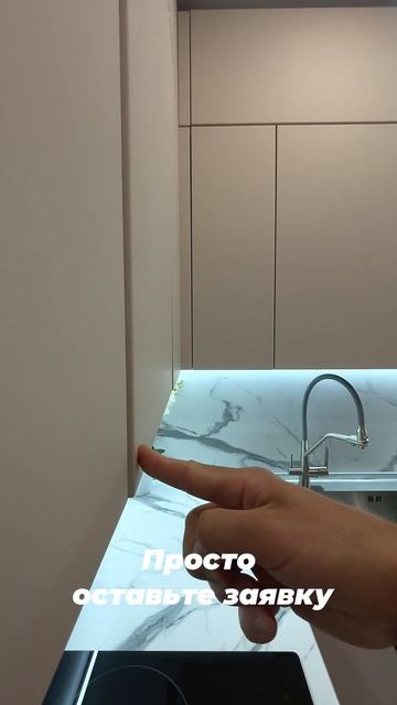 Угловая кухня Гармония смотреть онлайн