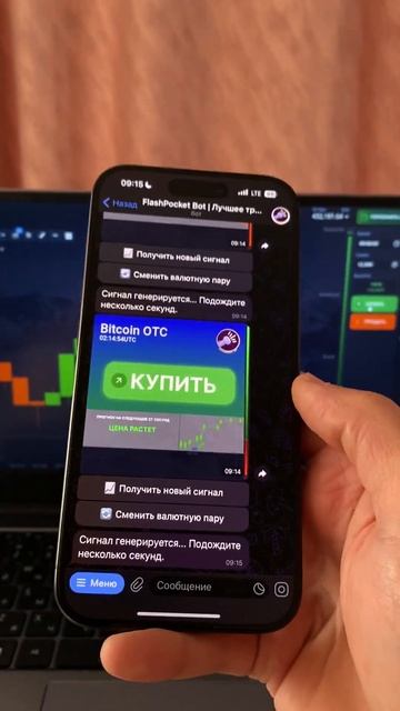 не понимаю почему не идет у меня flashpocket_bot 😳👍🏻 смотреть онлайн