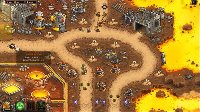 Kingdom Rush Vengeance Прохождение #2 смотреть онлайн