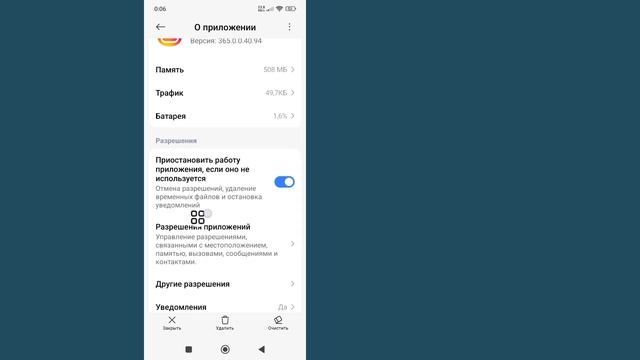 Исправление проблемы с прокруткой вниз в instagram reels 2025 смотреть онлайн