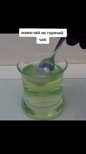 ТЕПЛЫЙ ЧАЙ, ПРИКОЛ смотреть онлайн