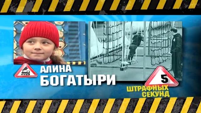 ШАП №8 2 Богатыри Самураи