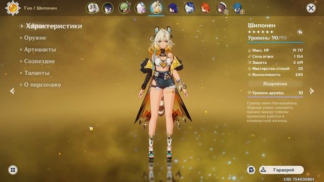 ВЫБИЛ ИХ - ПРОШЁЛ ИГРУ! ЛУЧШИЕ ПЕРСОНАЖИ ГЕНШИН ИМПАКТ смотреть онлайн