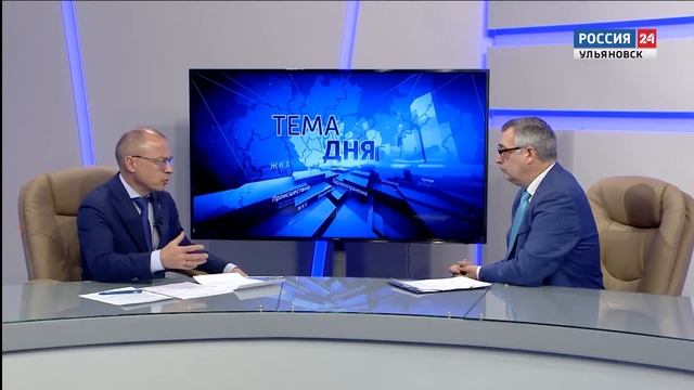 Тема дня Бюджет 2020 28.11.19 смотреть онлайн