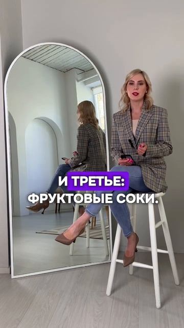 Не пейте эти 3 напитка, если хотите похудеть #нутрициол смотреть онлайн