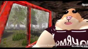 Песня сидим с бобром за столом