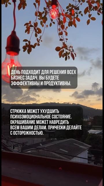 5 сентября. Лунный календарь. Убывающая луна. #лунный #к смотреть онлайн