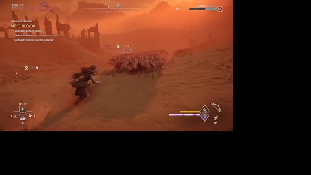 Прохождение #17 (Стрим) Horizon Forbidden West на ПК