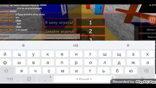 приколист в роблоксе #8 смотреть онлайн
