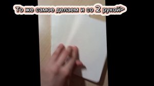 Велосипедные перчатки из бумаги/ТУТОРИАЛ