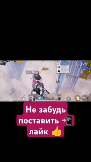 #pubgmobile#граната#топовыекатки#metroroyale#snaiper#арена#battleroyalegame