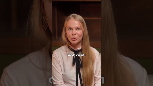 Когда надо продавать квартиру? #недвижимость #новостр? смотреть онлайн