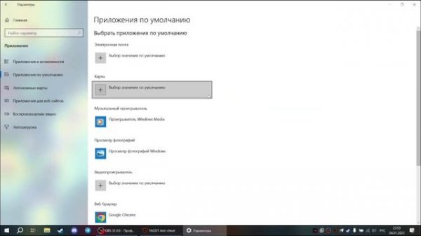 ЧТО ДЕЛАТЬ ЕСЛИ НЕ ЛОГИНИТСЯ АНТИЧИТ FACEIT?