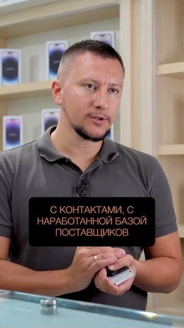 Почему стоит открыть бизнес в Дейре? #бизнес #техника #? смотреть онлайн