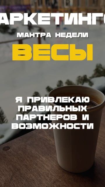 Ловить вдохновение, влюбляться в продажи и остальные ? смотреть онлайн