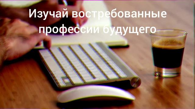 Тренинг центр НЕРАБОТА | Заработок в интернете #shorts смотреть онлайн