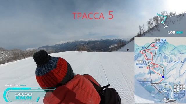 Альпика. Обзорный спуск по трассе 7км.