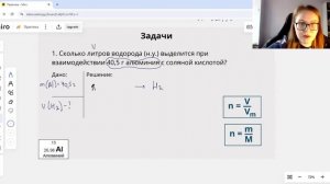 Учимся решать ЗАДАЧИ по химии С НУЛЯ (много практики)