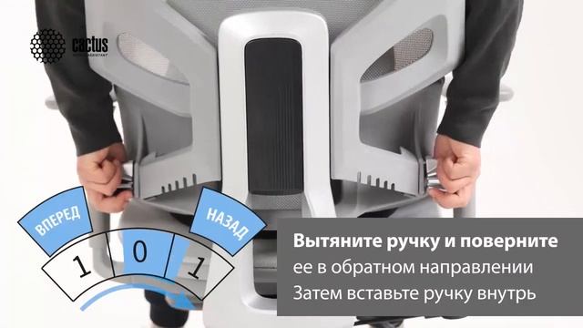 Офисное кресло Cactus CS CHR MC01 BK смотреть онлайн