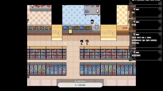 Omori Прохождение#3