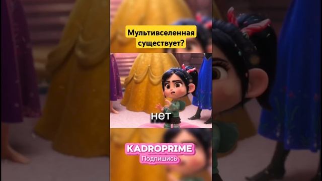 Мультфильм: Ральф против интернета #movie #film #happy #love #shorts смотреть онлайн