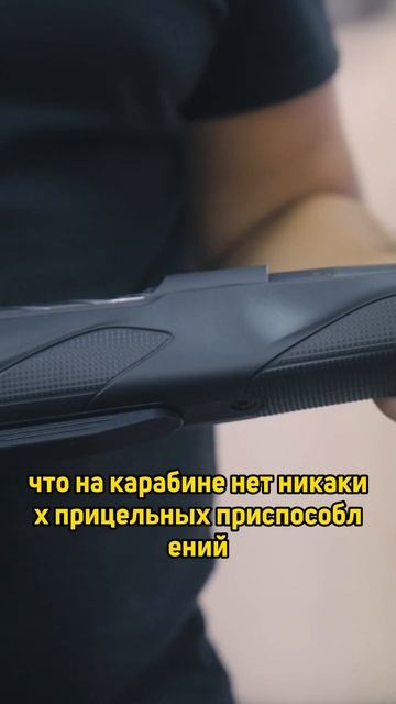 Franchi Horizon! Нарезной Карабин Для Охоты смотреть онлайн