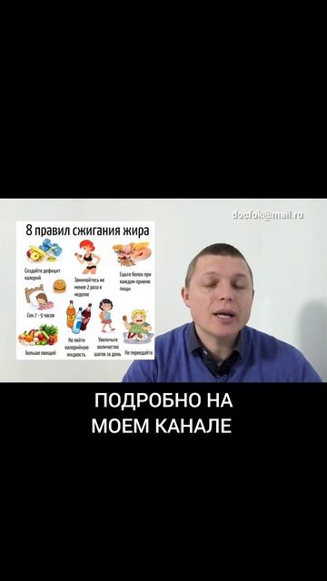 Важность Белка #мышцы #белок #протеин #диета #питание #ф смотреть онлайн