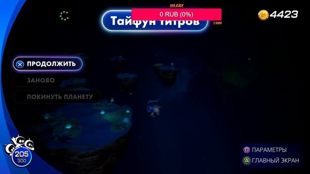 Astro Bot стрим на PS5 # - 6 АСТРО БОТ ПРЯМОЙ ЭФИР МИЛЫЙ ПЛАТФ? смотреть онлайн