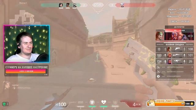 СТРИМ ОНЛАЙН🔴 | Valorant ИГРА С ПОДПИСЧИКАМИ