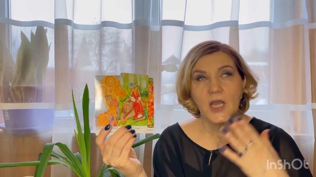 ТЕЛЕЦ - ТАРО ПРОГНОЗ на ФЕВРАЛЬ 2022г