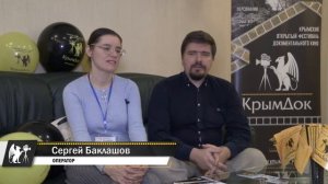 Интервью Элины и Сергея Баклашовых