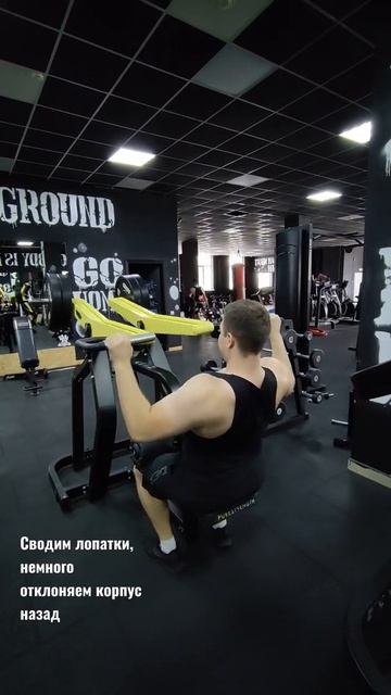 Вертикальная тяга в Hammer смотреть онлайн