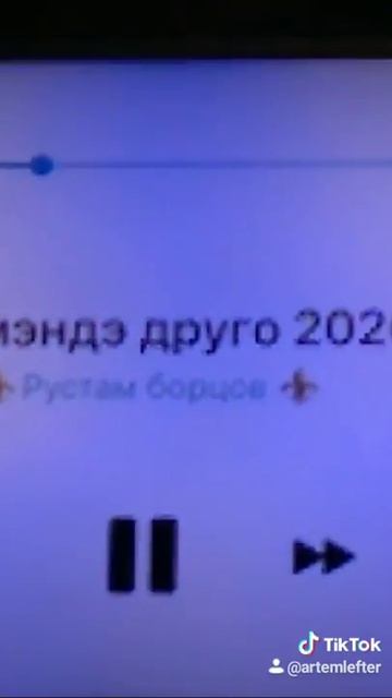 исы а мэндэ смотреть онлайн