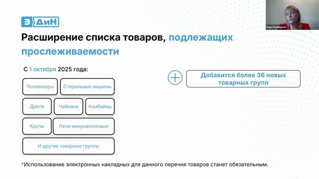 Вебинар "Возможности цифровой трансформации для лизи? смотреть онлайн