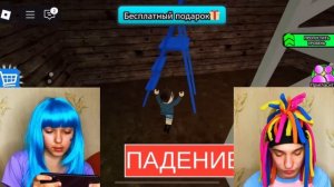 КИТАЙКА И ПОБЕГ ИЗ ТЮРЬМЫ БАРРИ EXE ВМЕСТЕ С МИЛАНОЙ!