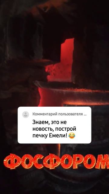 чудо банная печь из колёсных дисков камаз смотреть онлайн