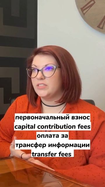 Неожиданные расходы при покупке дома смотреть онлайн