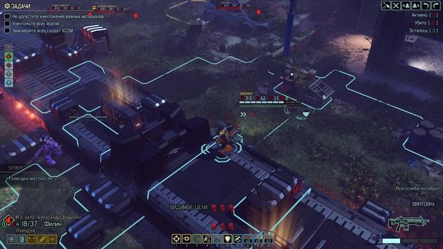 XCOM 2ХП LWOTC Legend Ironman 2#2 - И восстанут машины... ч.2 смотреть онлайн