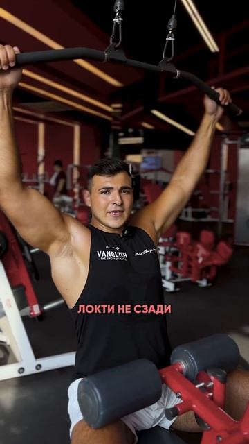 ТЯГА ВЕРТ ШИРОКИЙ ХВАТ смотреть онлайн