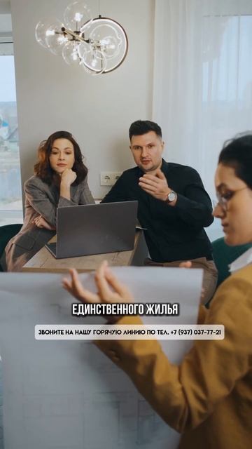 Что будет с имуществом во время банкротства? Звоните п смотреть онлайн