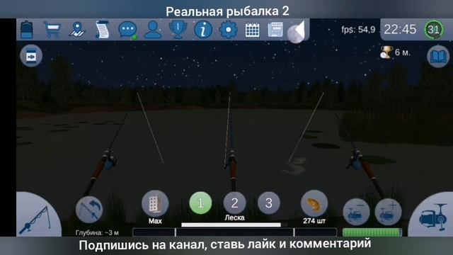 Реальная рыбалка 2. Ёрш смотреть онлайн