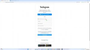 Как зарегистрировать новый аккаунт в Instagram ? | Регистра