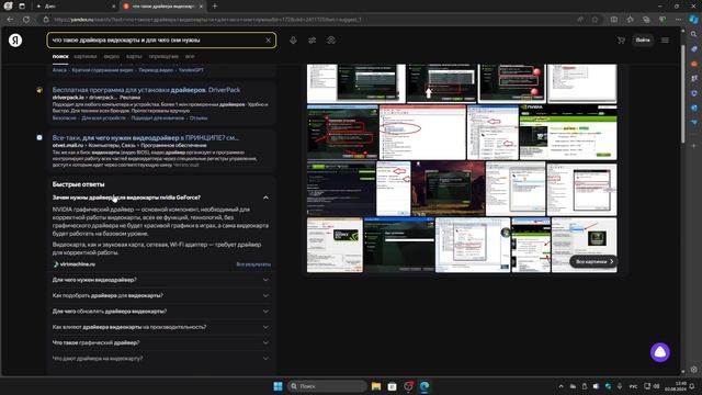 Nvidia GeForce Experience лучшая  программа для записи. Обзор от С?