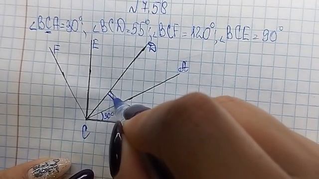 математика 5 класс номер 7.58