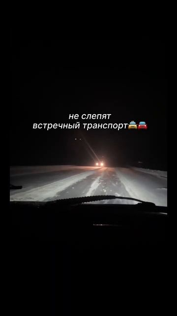 🔥Led лампы Atom Leds - комфортное вождение даже в снегопад # смотреть онлайн