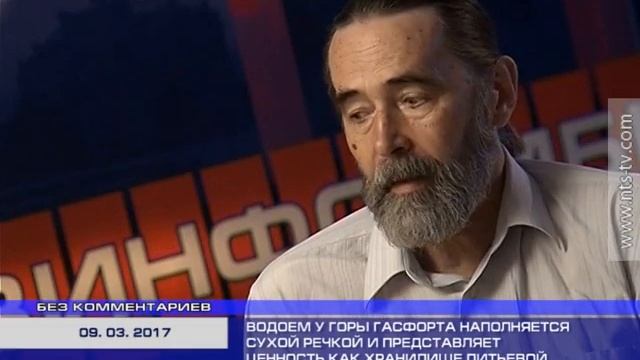09.03.2017 «Без комментариев» Водоём у горы Гасфорта питает речка Сухая